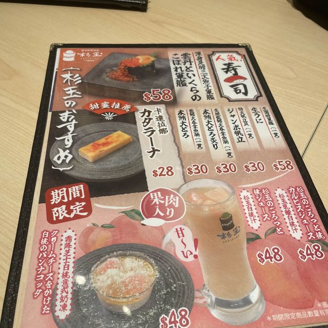 午市平價居酒屋🏮🇯🇵 🍣 🍱 