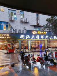 深圳｜潮汕大目牛肉火鍋｜靚牛火鍋