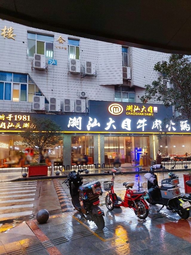 深圳｜潮汕大目牛肉火鍋｜靚牛火鍋