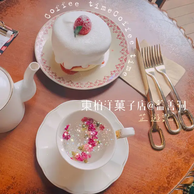 益善洞｜好唯美嘅復古風Cafe