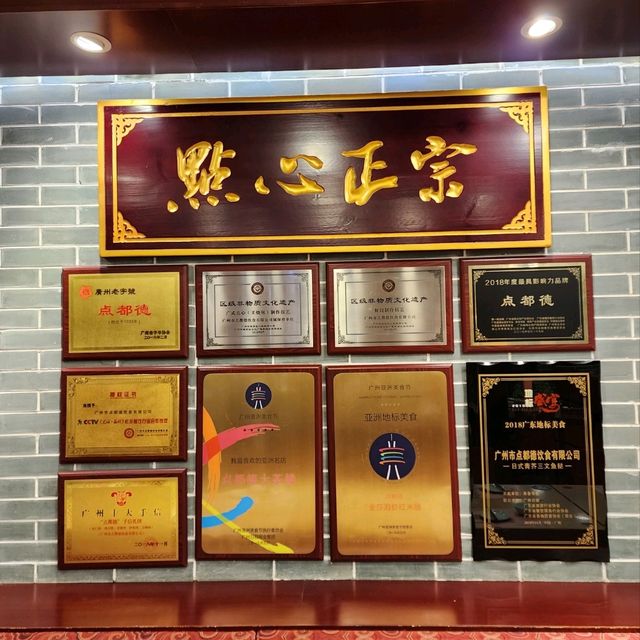 傳統手工點心🥟🫖👍