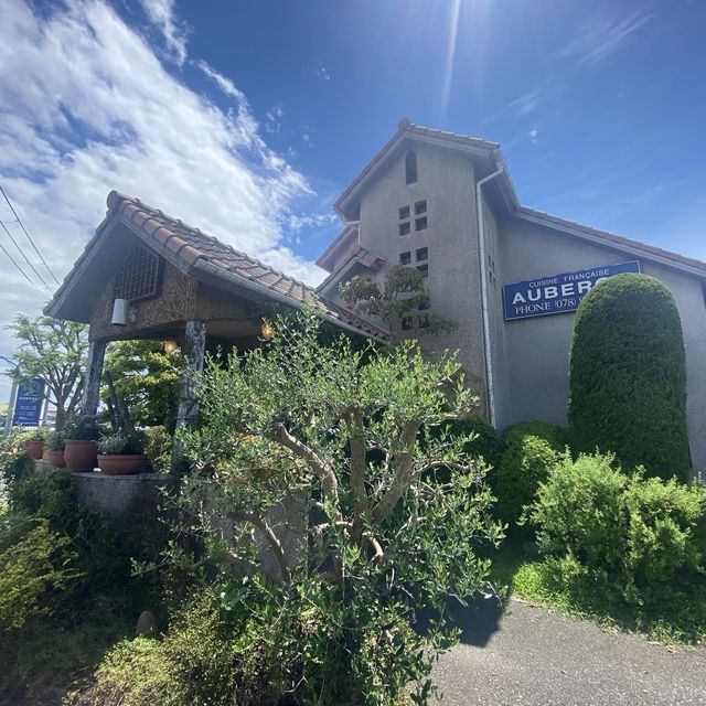 神戸西区「オーベルジュ」隠れ家のような隠れた名店で本格フレンチ！至福のランチタイム