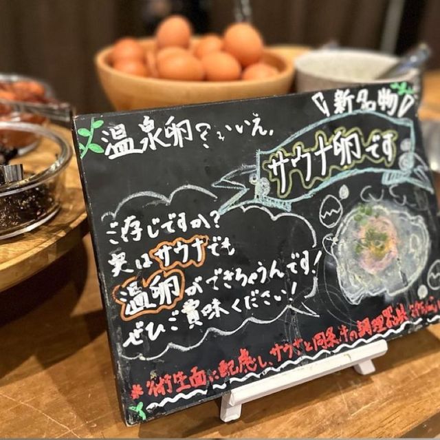 📍THE FARM/千葉
