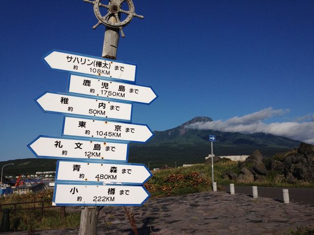 北海道　北海道観光　利尻島でナンバーワンの絶景スポット沓形岬に行ってきた！