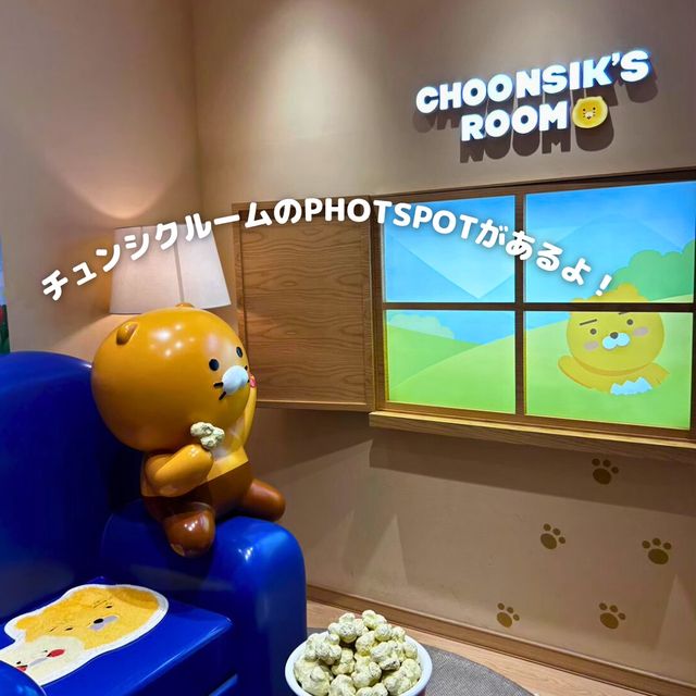 【韓国 江南】ファン必見！新キャラ祭！KAKAO FRIENDS STORES