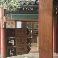 한옥에서 먹는 튼실한 장어구이
