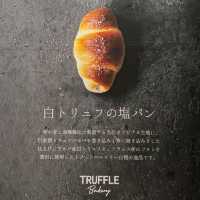 LUCUA１１００【TRUFFLE bakery】 の販売店【TRUFFLE mini】が出来るとの事。