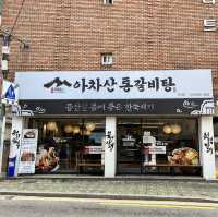 아차산 열심히 등산하고 든든하게 먹기 좋은 통갈비탕!