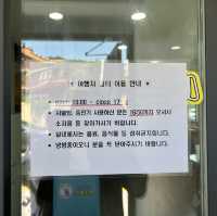 목포 관광객들을 위해 만들어진 1897 관광객쉼터!
