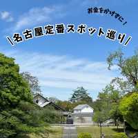 📍名古屋/愛知県