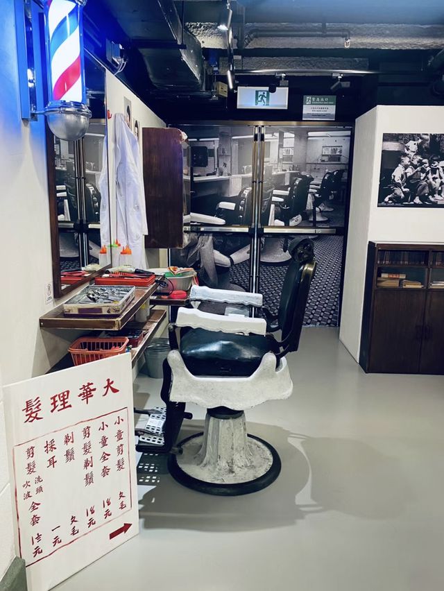懷舊重現🏰🌸🎞️ 美荷樓生活館