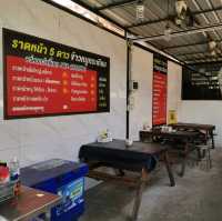 ร้านรสทิพย์ ริมถนนนนทบุรี 