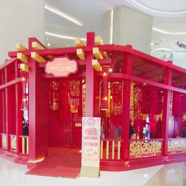 好漂亮的中國傳統剪花花紋 ! 藝韻迎新！