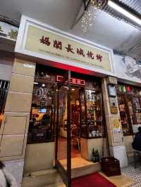 澳門美食 媽閣長城燒烤 ｜ 選擇超級多