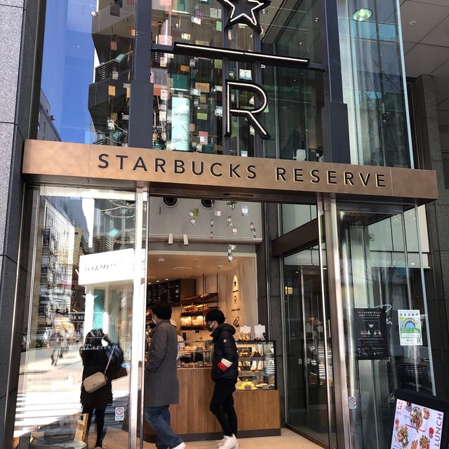 銀座　スターバックス　ロースタリー