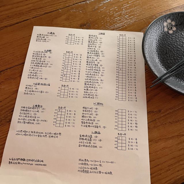 人氣。高質串燒店🍢朋友聚會之選