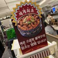 소공동 쌀국수 맛집 명동 땀땀 롯데백화점 본점