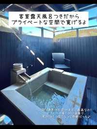 【宮崎】客室露天風呂つき♨︎泊まれる城下町に行ってきた🥰✨