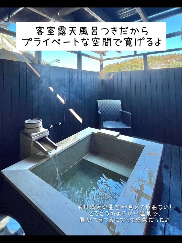 【宮崎】客室露天風呂つき♨︎泊まれる城下町に行ってきた🥰✨