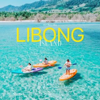 Libong Island 3 days 2 nights