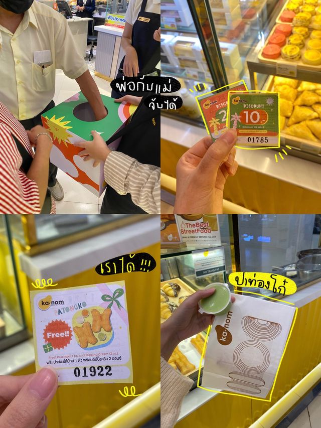 HowToเดินพารากอนยังไง❓ให้ได้ปาท่องโก๋ยักษ์ ฟรี!