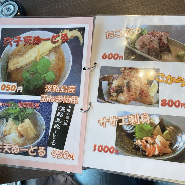 新鮮な海鮮料理を食べれるお店