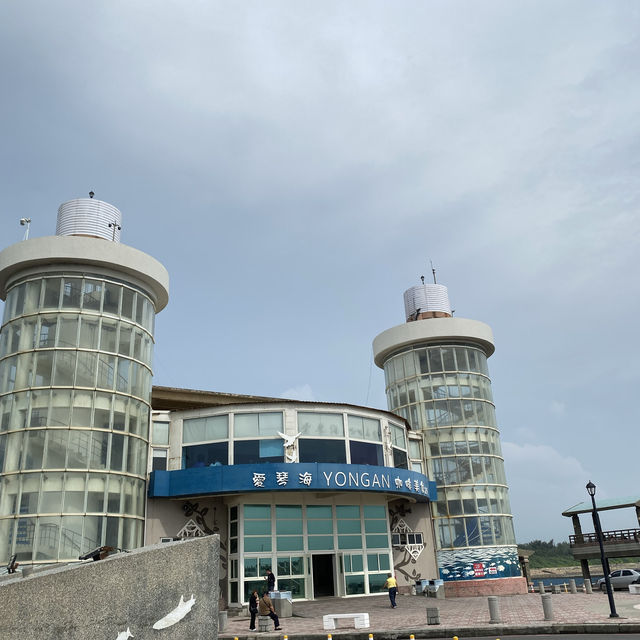 永安漁港🐟