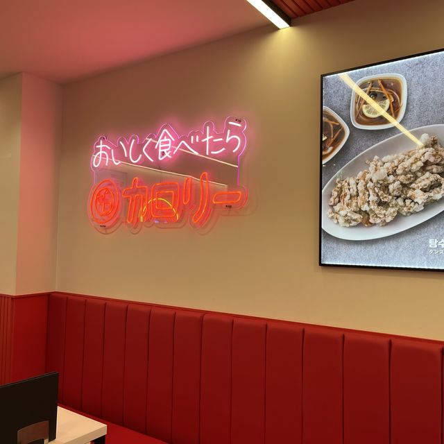 【大阪・道頓堀】韓国ドラマでお馴染みの韓国風中華料理「チンチャル 道頓堀」