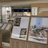 名古屋:セントラルタワーズ˗ˏˋ 豆富料理と吟醸せいろ蒸し 八かく庵 ˎˊ˗