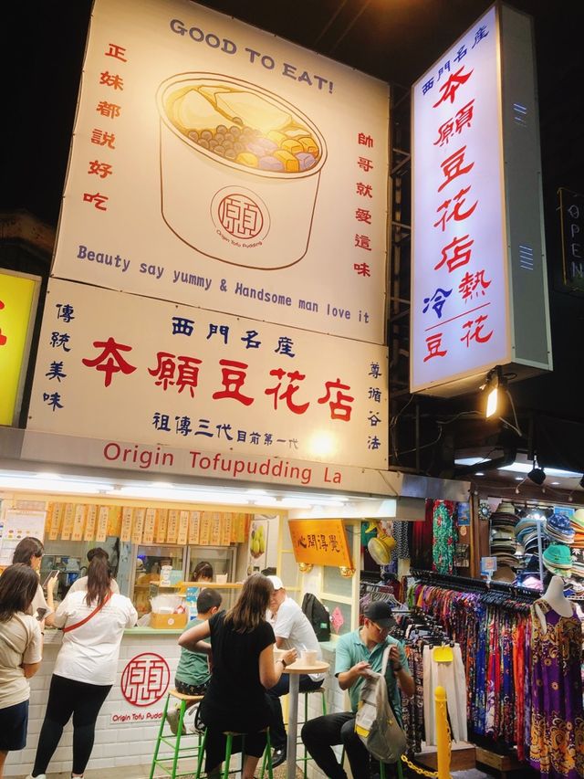 台北｜😋🧋🛍️觀光客必逛、年輕人必玩📍 Ximending Walking District 西門町徒步區
