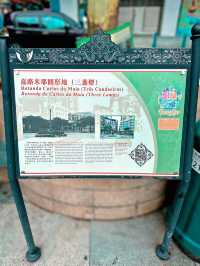 🇲🇴澳門深度遊「三盞燈」