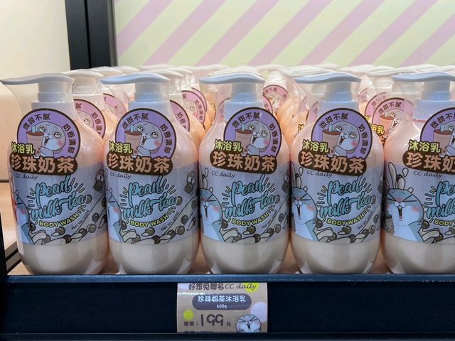 彰化-珍珠奶茶沐浴乳🥛台塑生醫健康悠活館（買買觀光工廠）