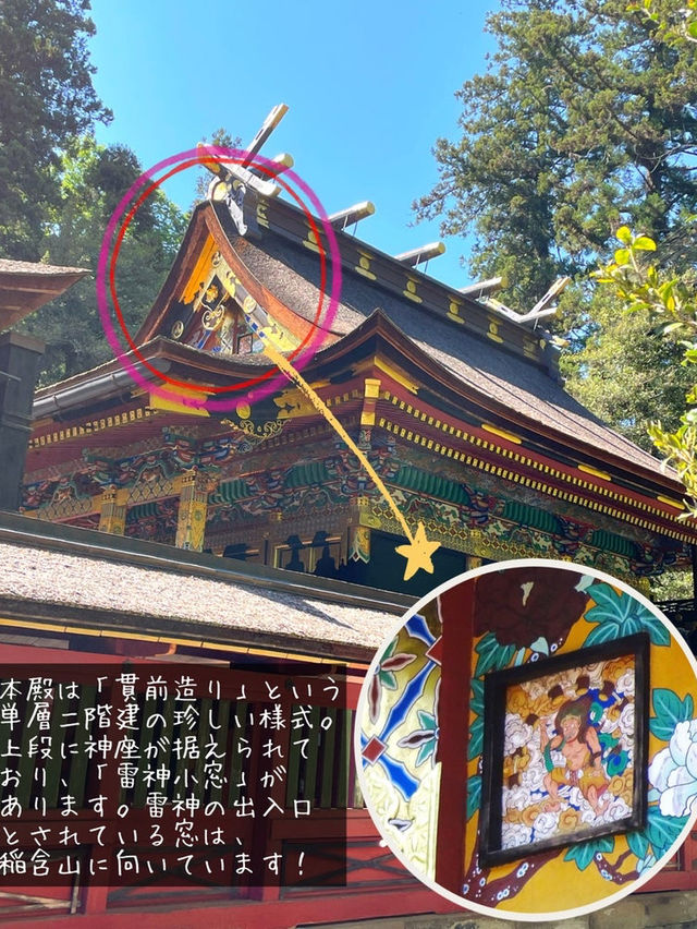 【群馬県/貫前神社】日本三大下り宮の神社