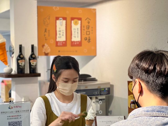 🍦 美美子霜淇淋：風味濃醇的冰淇淋饗宴！😋🍨