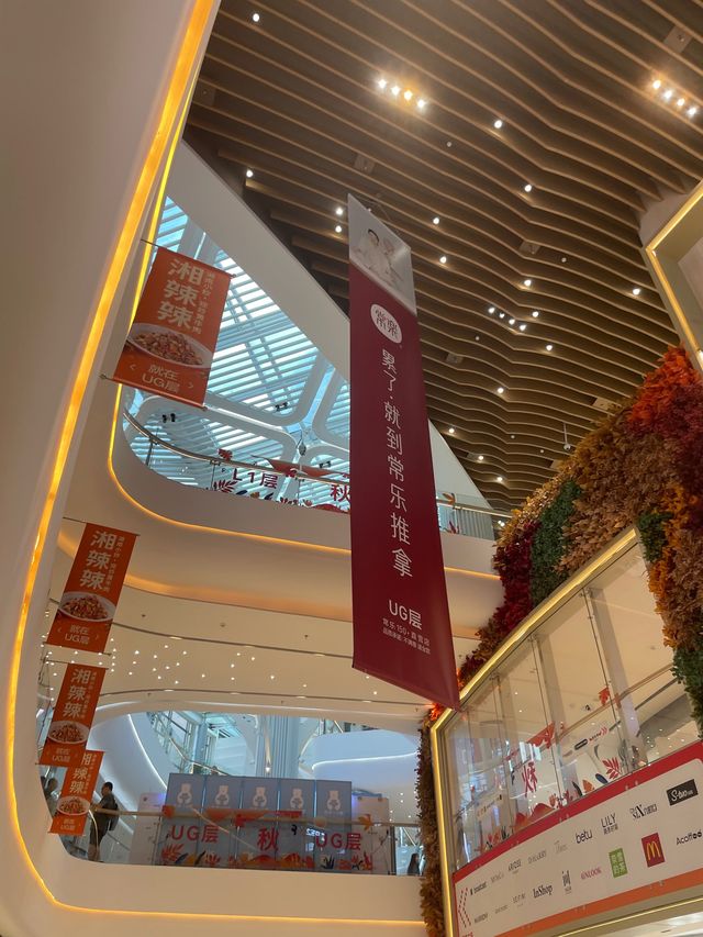 全新裝修領展中心城❤️青年必去👍🏻潮流品牌餐廳娛樂乜都有