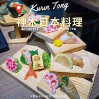 🌟觀塘工廈覓食· 性價比高日本料理🌟 
