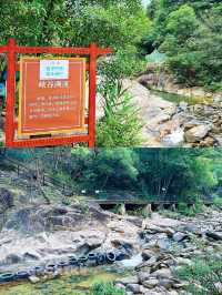 ⭐️增城白水寨風景名勝區⛰️