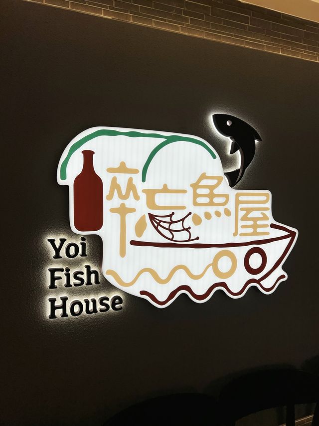 「醉忘魚屋」：銅鑼灣新開居酒屋，驚喜不斷