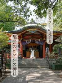 【東京都/芝公園】木漏れ日のさす都会のオアシス