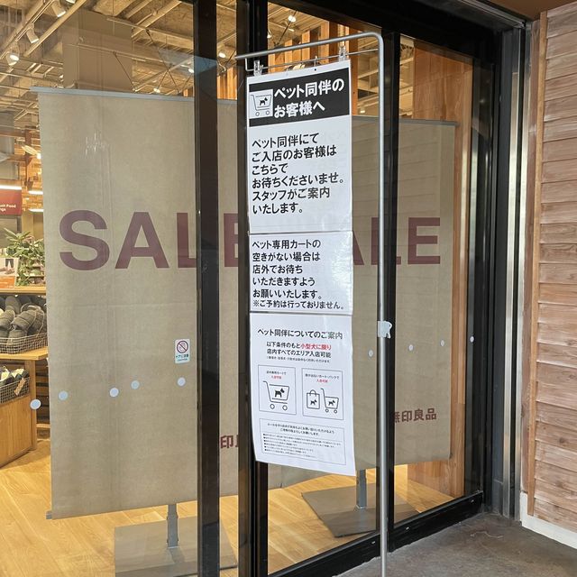 【大阪府】日本初のペットとお買い物できる無印良品へ！