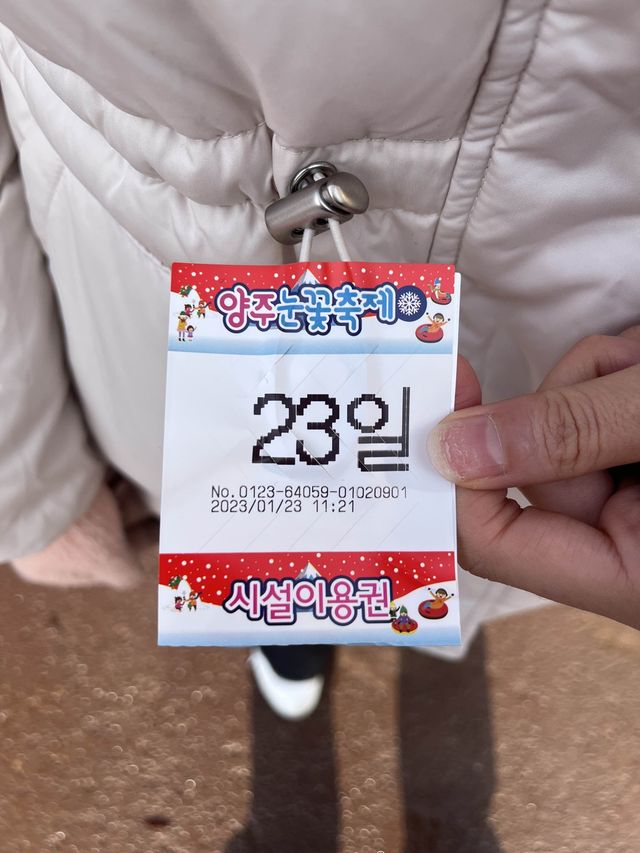 눈썰매 타며 동심으로 돌아가는 경기 양주 눈꽃축제 나들이❄️