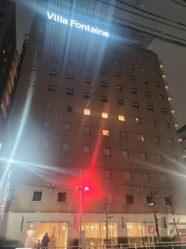 ホテルヴィラフォンテーヌ東京上野御徒町