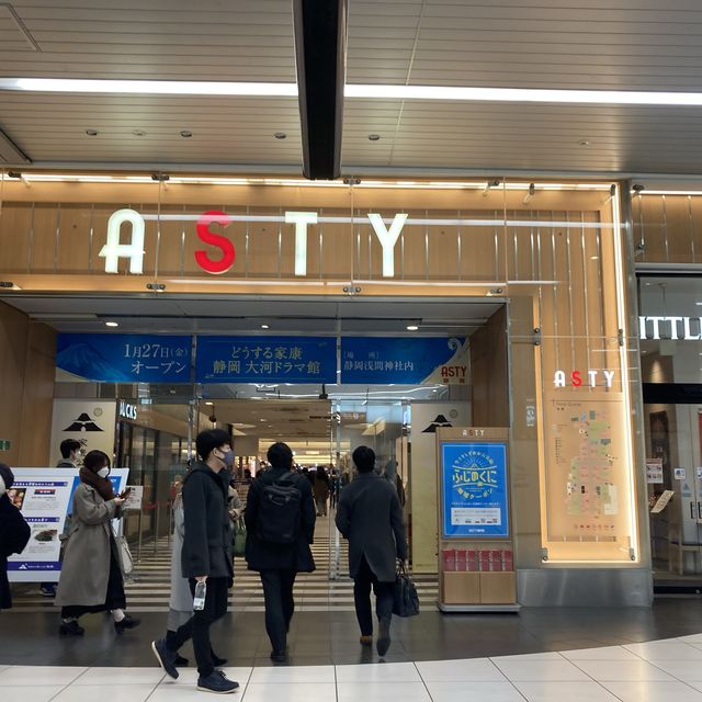 アスティ静岡の飲食店