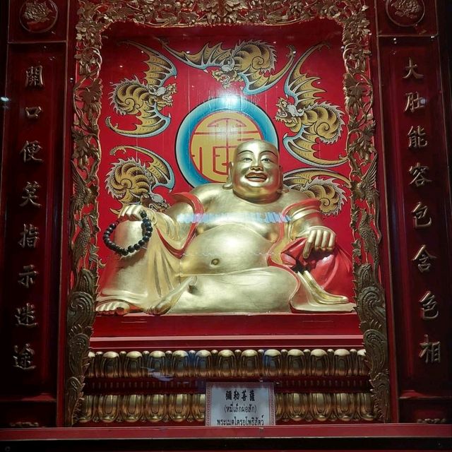 วัดเล่งเนยยี่