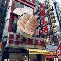 【大阪】食べ歩きするなら“道頓堀”