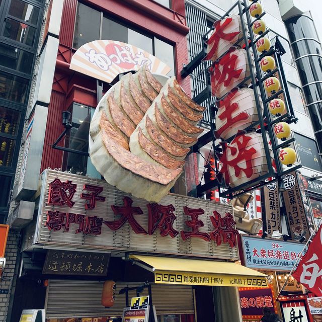 【大阪】食べ歩きするなら“道頓堀”