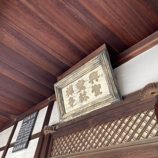 神秘古剎—日本京都宇治市「興聖寺」