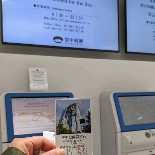 【大阪梅田の夜景】梅田スカイビル空中庭園