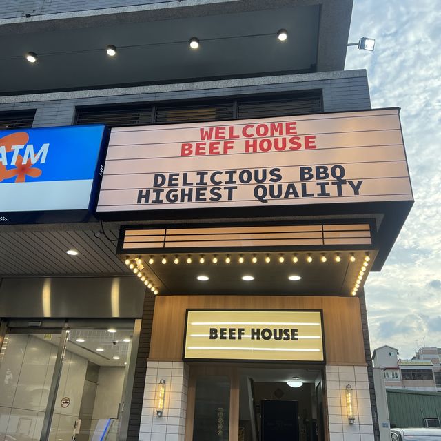 牛室炙燒牛排beef house 自助吧超豐富 牛排是其次啦