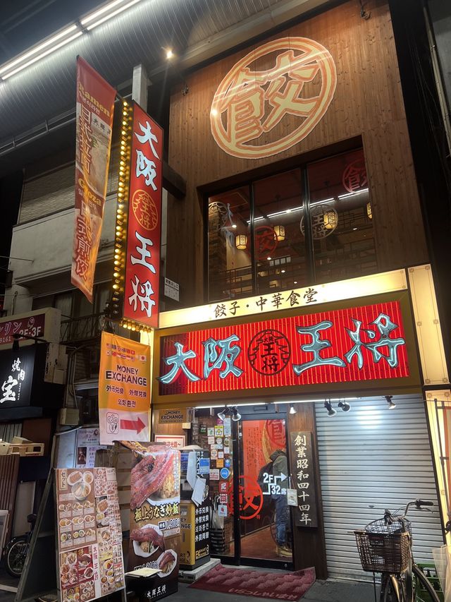 เดินเล่น ชอปปิ้ง ถ่ายรูป ย่านโดทงบุริ โอซาก้า 🇯🇵